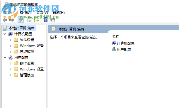 解決Windows無法在本地計算機(jī)上啟動Windows Defender 577的方法