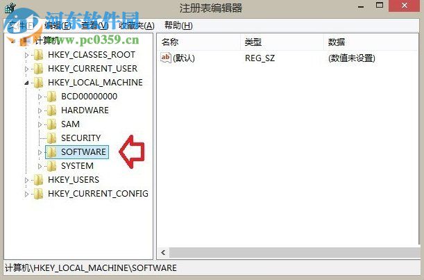 刪除win8.1音樂(lè)文件夾的方法