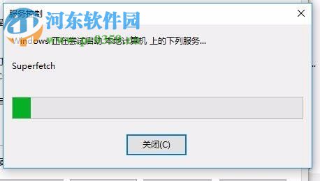 處理win10 1709系統(tǒng)提示“該設備不能用于Readyboost”的方法