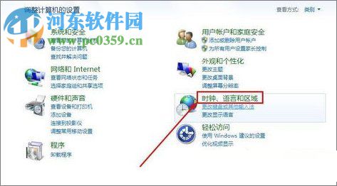 解決Win7瀏覽器提示“該站點(diǎn)的安全證書有問題”的方法