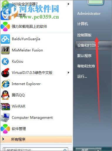 解決Win7瀏覽器提示“該站點(diǎn)的安全證書有問題”的方法