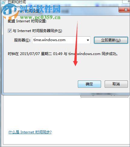 解決Win7瀏覽器提示“該站點(diǎn)的安全證書有問題”的方法