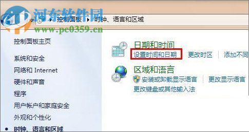 解決Win7瀏覽器提示“該站點(diǎn)的安全證書有問題”的方法