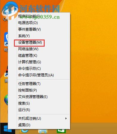 解決win8.1“以太網沒有有效的ip配置”的方法