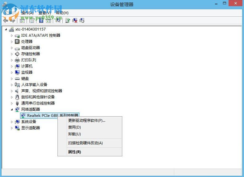 解決win8.1“以太網沒有有效的ip配置”的方法