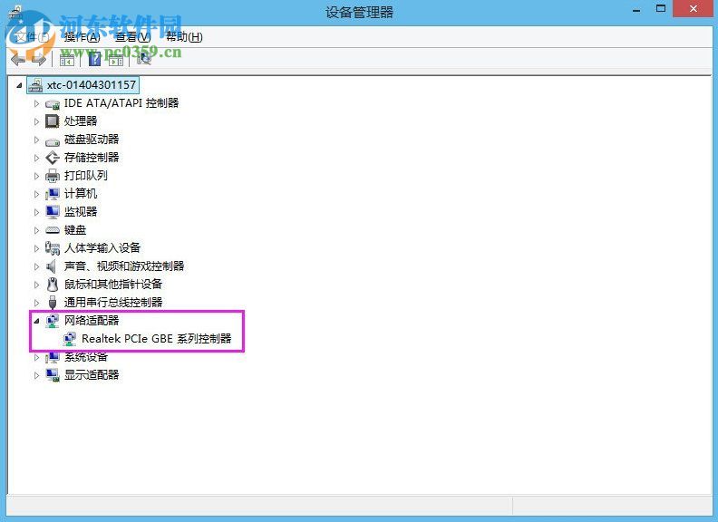 解決win8.1“以太網沒有有效的ip配置”的方法