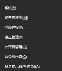 解決Win10點(diǎn)擊碎片整理沒反應(yīng)的方法