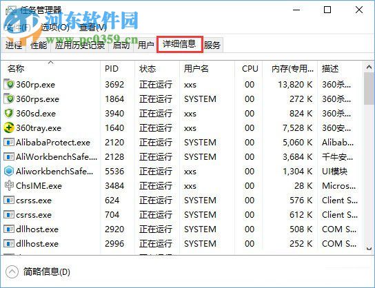 win10更新h1z1提示