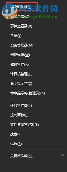 解決win10更新kb4038788后黑屏的方法