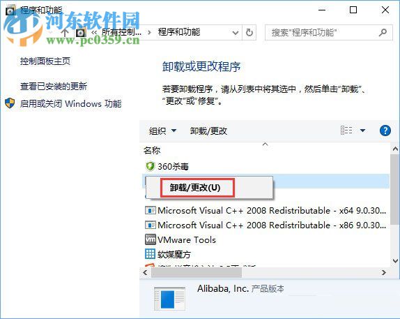解決win10更新kb4038788后黑屏的方法
