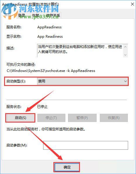 解決win10更新kb4038788后黑屏的方法