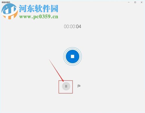 win10錄音機的使用方法