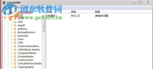處理win7下安裝autocad2010提示“錯誤1935，安裝程序集”的方法
