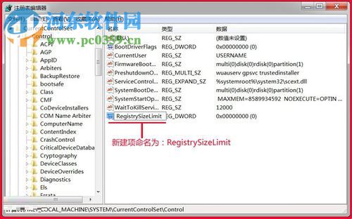 處理win7下安裝autocad2010提示“錯誤1935，安裝程序集”的方法