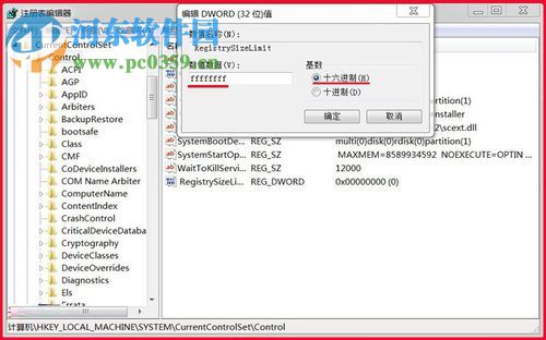 處理win7下安裝autocad2010提示“錯誤1935，安裝程序集”的方法