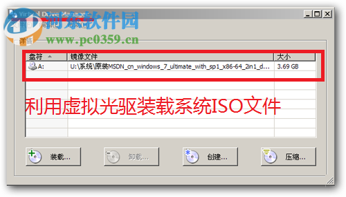 解決win7安裝時(shí)提示“安裝程序無法創(chuàng)建新的系統(tǒng)分區(qū)”的方法