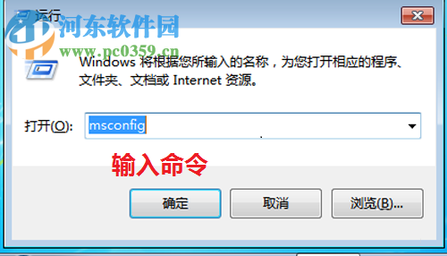 解決win7安裝時(shí)提示“安裝程序無法創(chuàng)建新的系統(tǒng)分區(qū)”的方法