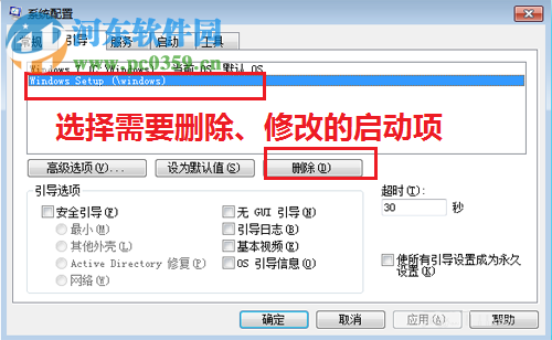 解決win7安裝時(shí)提示“安裝程序無法創(chuàng)建新的系統(tǒng)分區(qū)”的方法