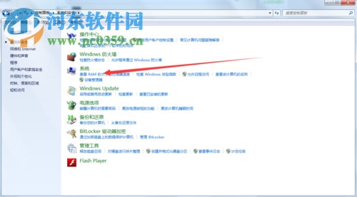 解決win7提示“遠程過程調用失敗且未執行”的方案