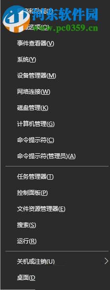 修復(fù)win10“我們無法設(shè)置移動熱點因為你的電腦未建立以太網(wǎng)”的方法