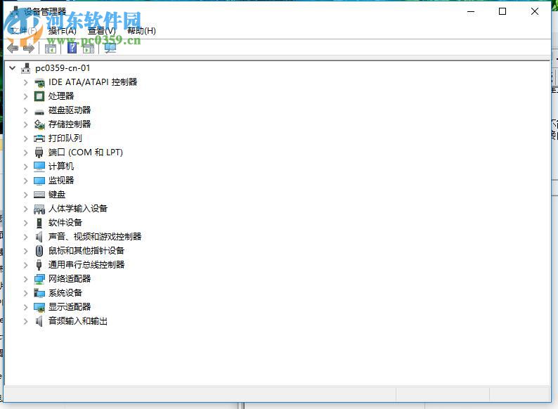 修復(fù)win10“我們無法設(shè)置移動熱點因為你的電腦未建立以太網(wǎng)”的方法