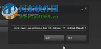 解決win10中csgo fps低的方法