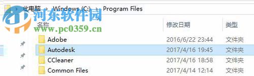 修復(fù)win10下cad一直提示“正在檢查許可”的方法