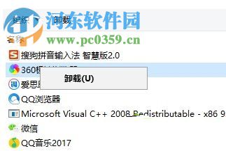 win10天涯明月刀藍屏的解決辦法