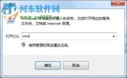 解決win7下cf提示“out of memory”的方案