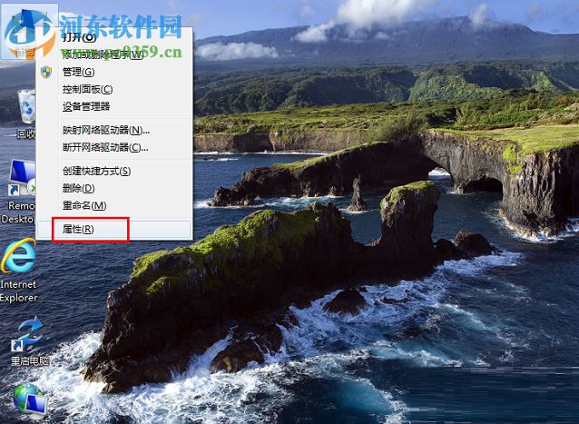 處理win7下cf提示“內存不足”的方法