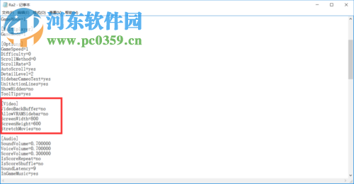處理win10紅色警戒2打不開、黑屏以及無法設定顯示模式的方法