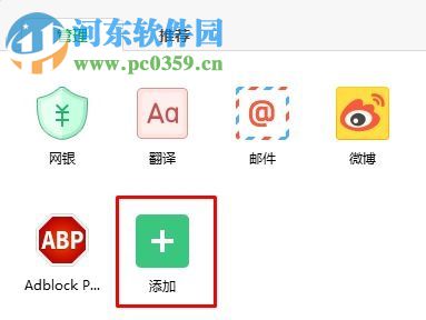 win10將網(wǎng)頁(yè)生成二維碼的方法