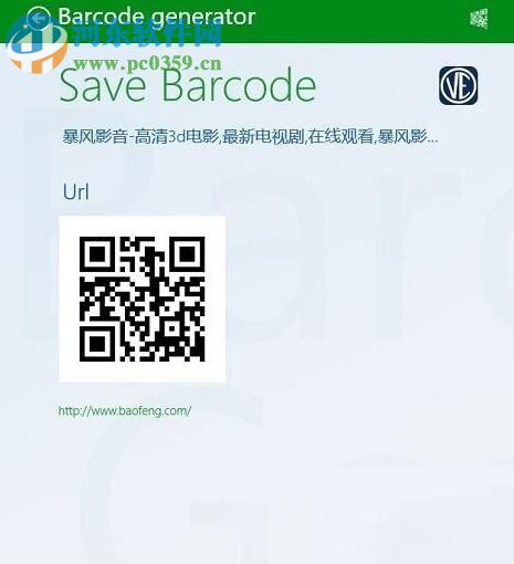 win10將網(wǎng)頁(yè)生成二維碼的方法