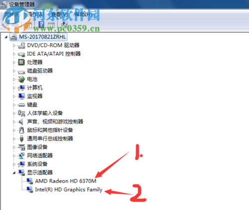 解決win7下access、onenote藍屏0x00000116的方案