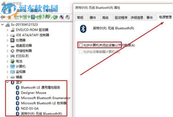 解決win10鼠標卡頓的方法