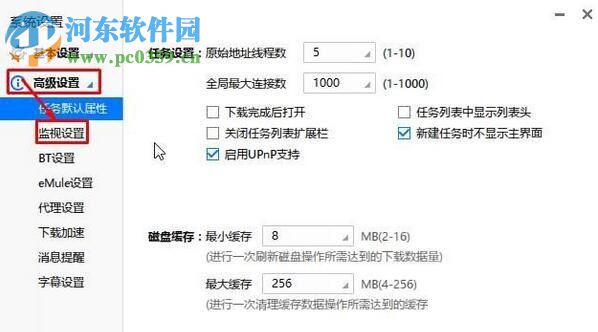 解決win10中edge無法下載文件的方法