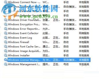 修復win10中星際爭霸2閃退的方法