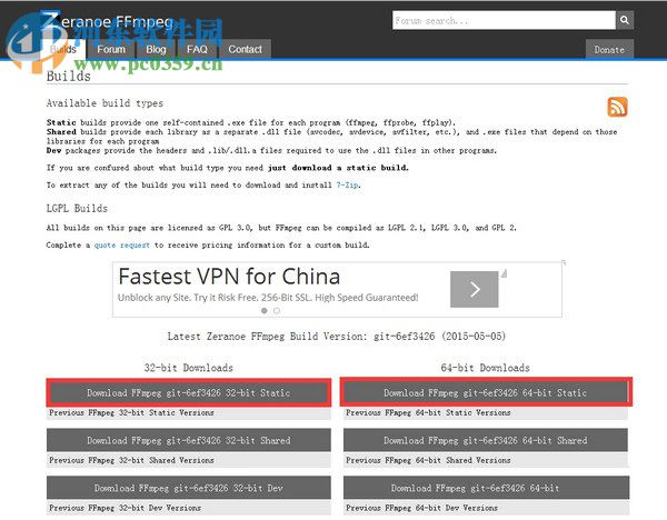 windows安裝ffmpeg圖文教程
