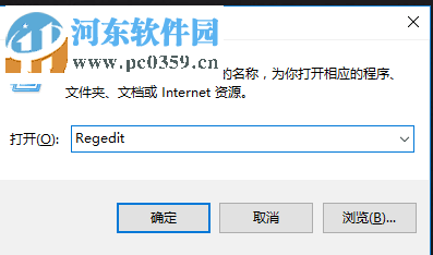 去掉win10玩夢幻西游黑邊的方法