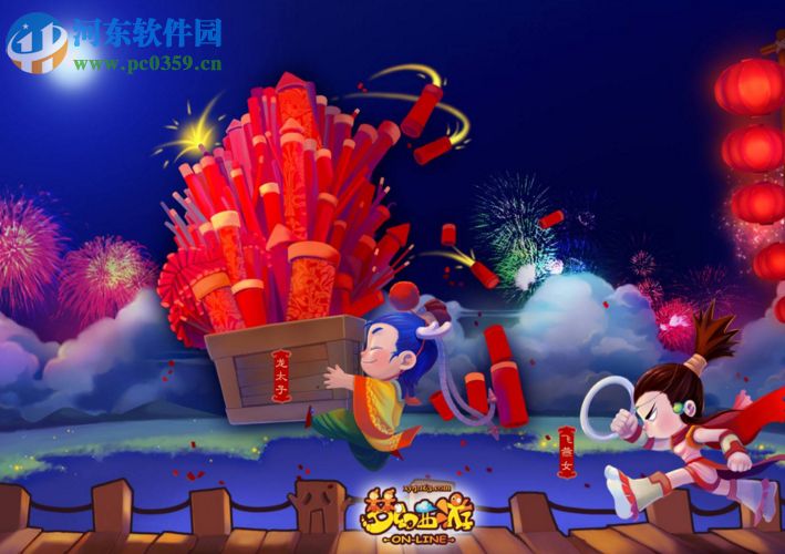 去掉win10玩夢幻西游黑邊的方法