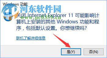 修復(fù)win10無法顯示驗證碼的方法
