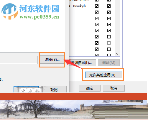 修復win10運行l(wèi)ol提示客戶端安全組件加載失敗的教程