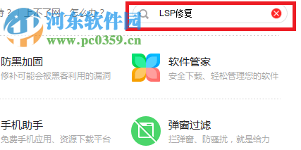 處理win10運(yùn)行H1Z1時(shí)提示“系統(tǒng)資源不足 無法完成請(qǐng)求的服務(wù)”的方法