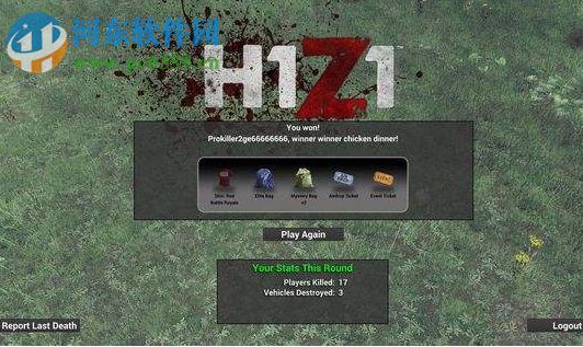 處理win10運(yùn)行H1Z1時(shí)提示“系統(tǒng)資源不足 無法完成請(qǐng)求的服務(wù)”的方法