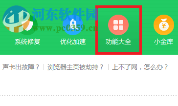 處理win10運(yùn)行H1Z1時(shí)提示“系統(tǒng)資源不足 無法完成請(qǐng)求的服務(wù)”的方法
