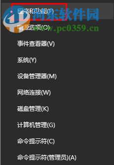 解決Win10無法卸載oracle vm并提示錯誤2503的方法