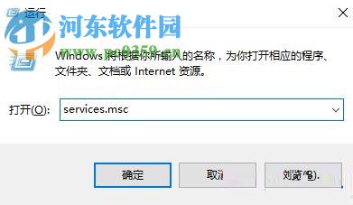 解決win10 defender提示錯(cuò)誤0x80070422的方法