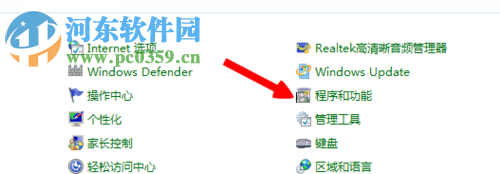 解決onenote無法登陸以及提示打開windows搜索的方法