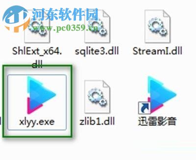 修復win8迅雷影音播放閃退的方法