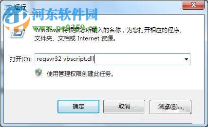 win7瀏覽器崩潰的修復教程